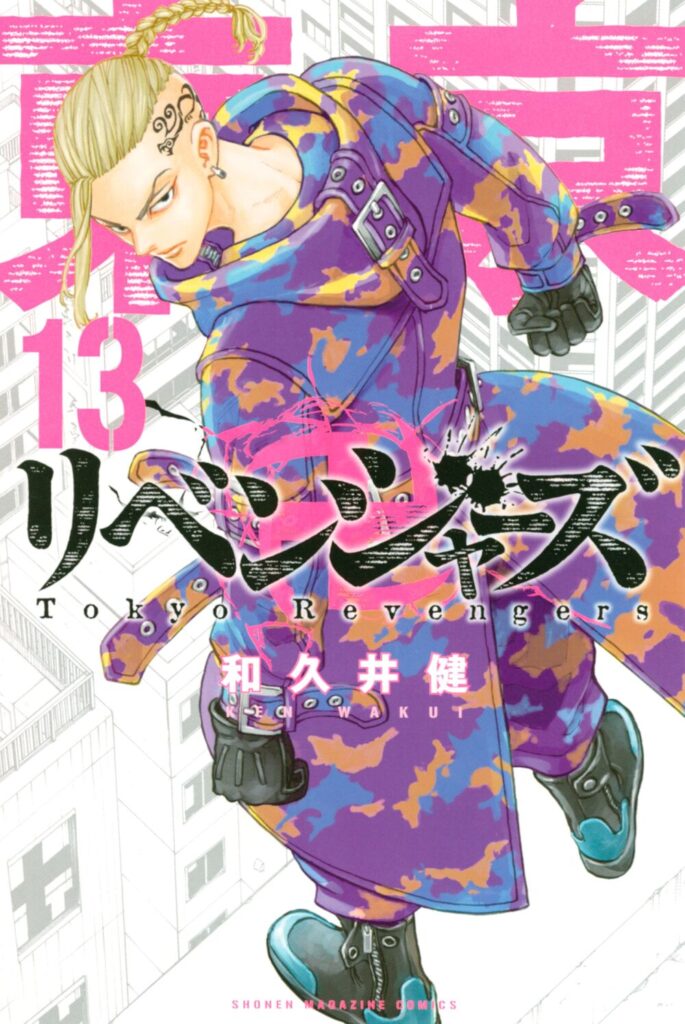 Tokyo Revengers - Tome 01