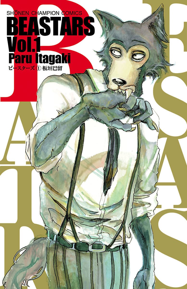 Descargar Beastars Tomos Tomos Manga