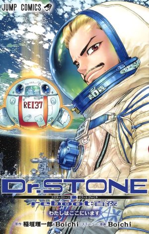 Dr. Stone Reboot – Byakuya [Completo]