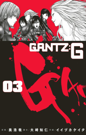 Gantz:G Tomos [01-03][Completo]