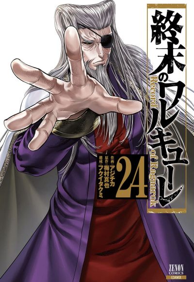 Shuumatsu no Valkyrie Tomos [01-24]