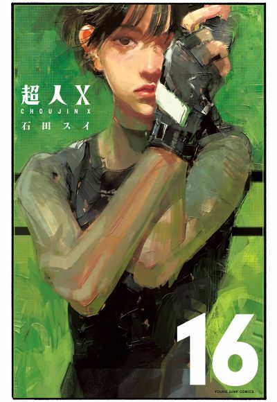 Choujin X Tomos [01-16]